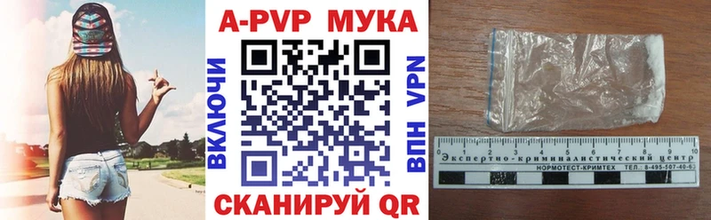 darknet клад  Грайворон  Alfa_PVP кристаллы 