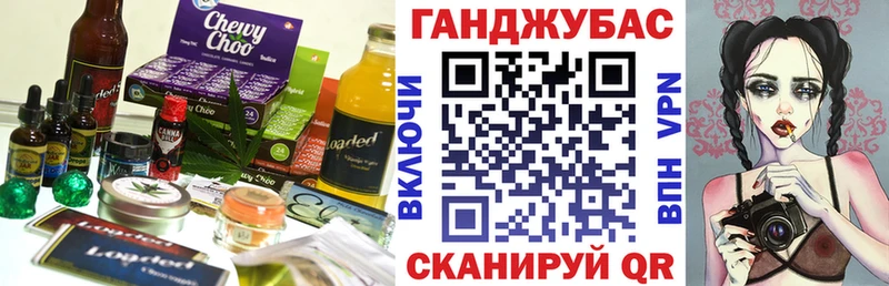 Cannafood конопля  продажа наркотиков  Грайворон 