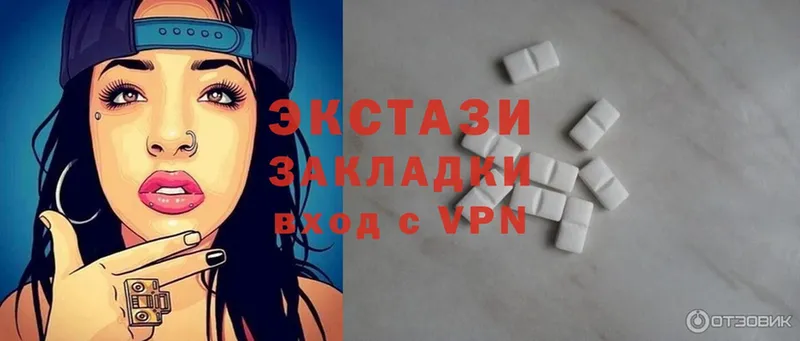 Экстази 300 mg  darknet состав  Грайворон 