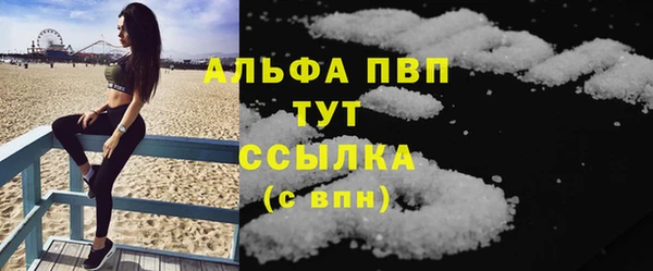 экстази Лиски