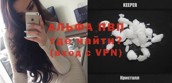 ALPHA PVP Лихославль