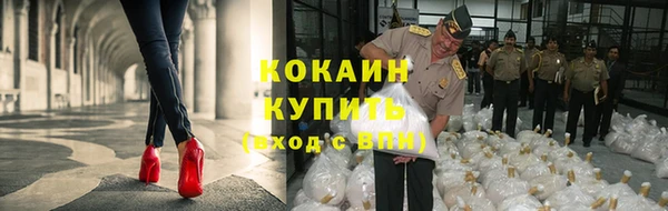 мефедрон Магас