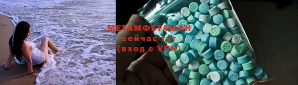 экстази Лиски