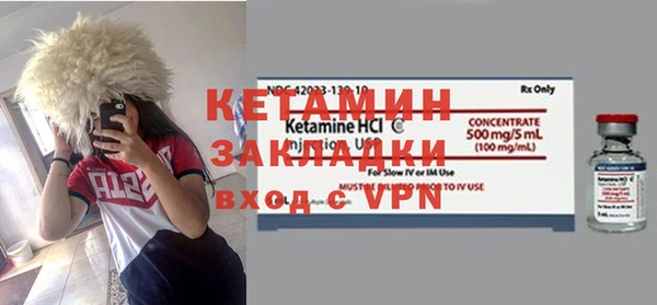 мефедрон Магас
