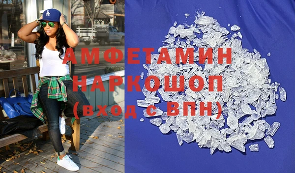 экстази Лиски