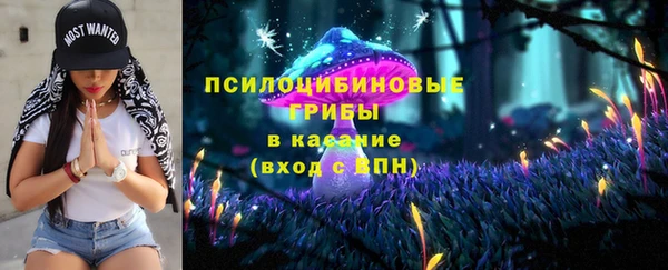 мескалин Магадан