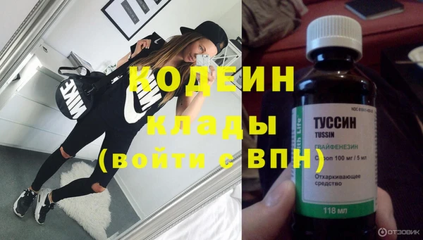 мескалин Магадан