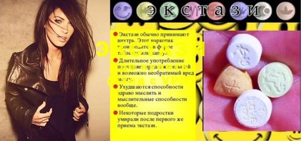 мефедрон Магас