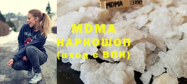 гидра Липки