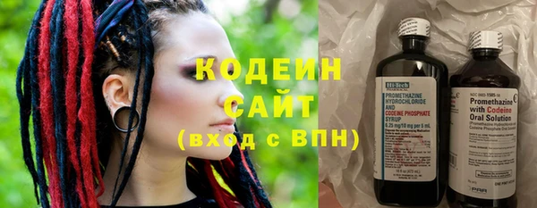 мескалин Магадан