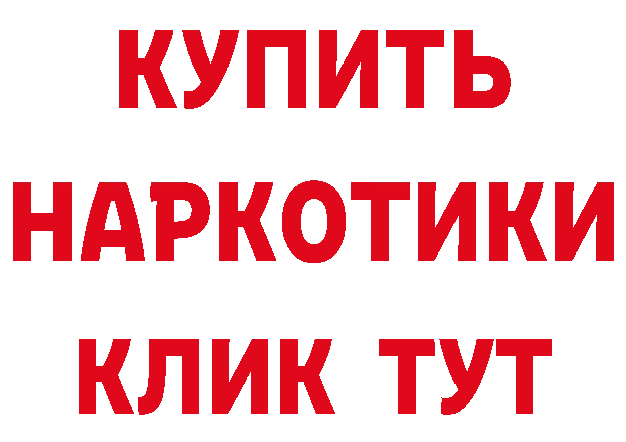 Где продают наркотики? маркетплейс официальный сайт Грайворон