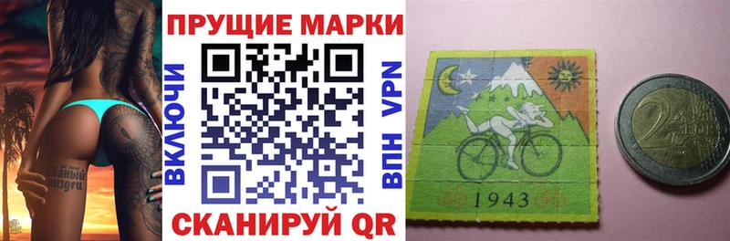 Наркотические марки 1,8мг  Грайворон 