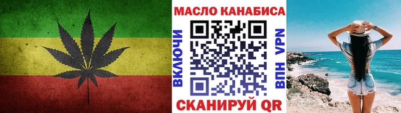 Дистиллят ТГК гашишное масло Грайворон