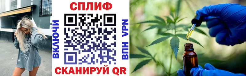 Бошки марихуана White Widow наркошоп Грайворон